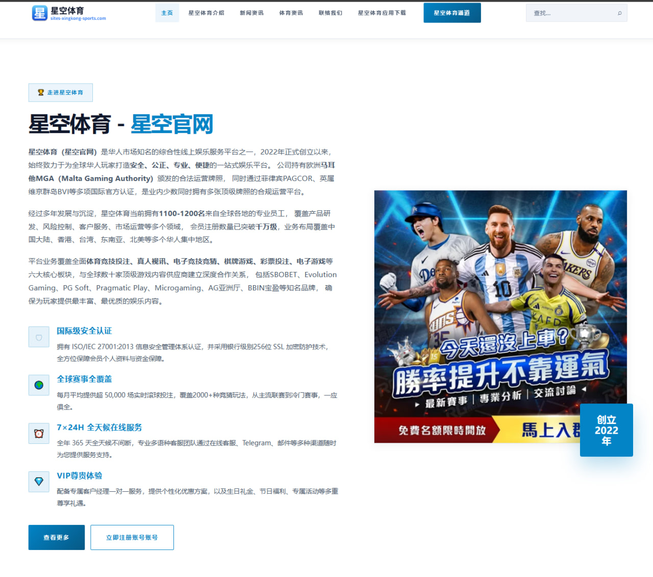 足球积分榜自动更新与排名异动告警规则操作与实战案例